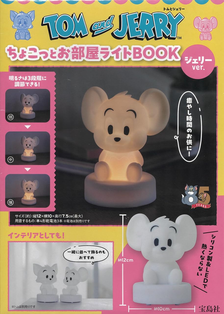 湯姆貓與傑利鼠可愛單品 鼠